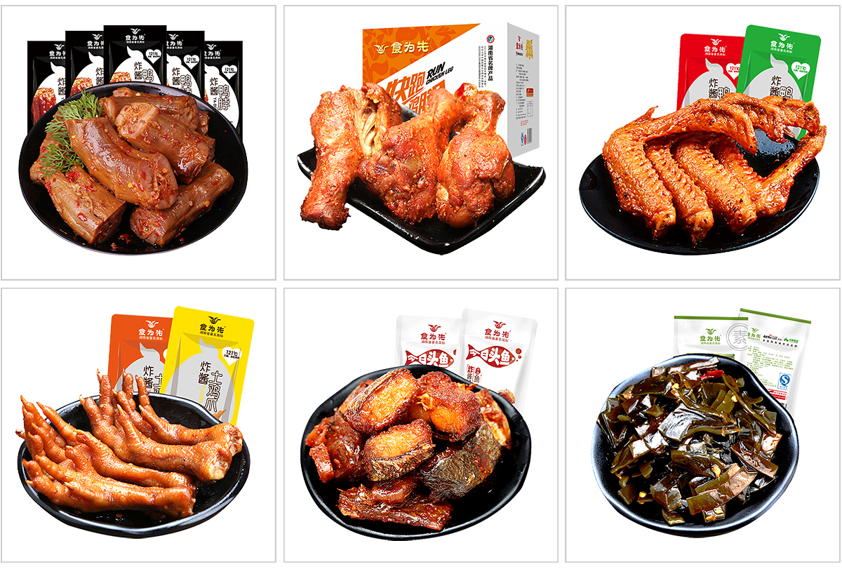 湖南小食品批發(fā)一般貨源在那？